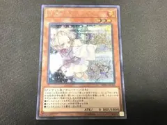 【貴重】灰流うらら 20th シークレットレア SE 遊戯王20TH-JPC85 Amazon.co.jp: 遊戯王 20TH-JPC85 灰流うらら (日本語版 20th