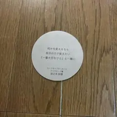 カードキャプターさくら ノベルティ 名言