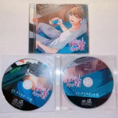 執着eye4