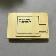 バンダイ　ミスターフランケン ソーラー レトロゲーム