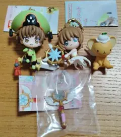 カードキャプターさくらガチャガチャ アイテム&マスコットツインチャーム　セット