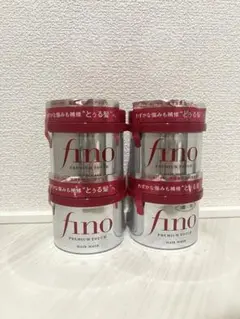 【新品未使用】fino フィーノ ヘアマスク 4個セット プレミアムタッチ お得