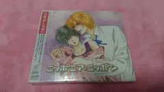 BLCD【ニッポニア・ニッポン】