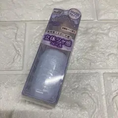 CANMAKE キャンメイク モイストプリズムプライマー03 ブルータイプ