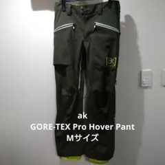 BURTON ak Hover ホバー GORE-TEX Pro 3Lパンツ