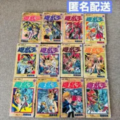 遊戯王　漫画　18〜29巻　12巻セット