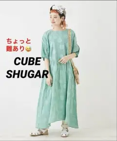 難あり❣️WEB限定❣️ドットジャガード❣️前後2WAY❣️ミントグリーン❣️シャツワンピ