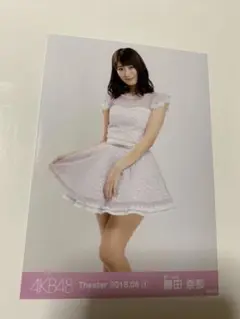 AKB48 劇場トレーディング生写真 2018.8 チームK 藤田奈那