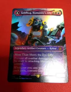 MTG トランスフォーマー 人類の友ゴールドバッグ シャッタードグラスfoil