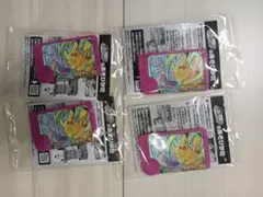 ピカチュウ フレンドリップ 4個セット