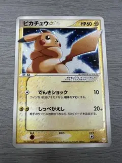 ピカチュウ☆ ギフトボックス ミュウ·ルカリオver. 001/002