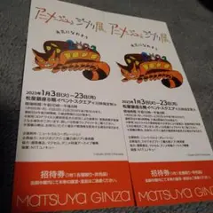 アニメージュとジブリ展