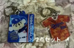 中日ドラゴンズ　ドームガチャ　ドアラ　キーホルダー2点セット