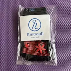 【新品•未使用】Rintosull リントスルピラティスソックス　フリーサイズ