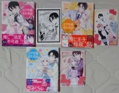 【漫画】しがないモブ令嬢なので、王子の求婚は身に余ります！