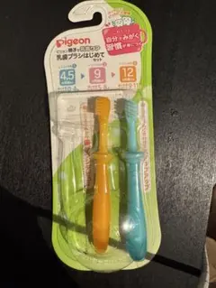 Pigeon 乳歯用歯ブラシ 2本セット 新品未使用