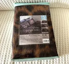 新品　DAILIC ヒョウ柄　ベッドカバーセット　レオパード柄