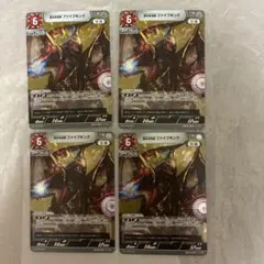 ウルトラマンカードゲーム　希望と光の覚醒　超合体怪獣ファイブキング　4枚