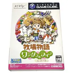 No.GC10【CD、印刷物付！】牧場物語 ワンダフルライフ for ガール