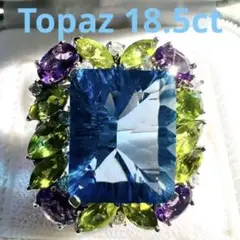 天然ブルートパーズ ダイヤモンド マルチカラーリング【18.5ct D0.25】