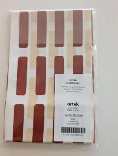 アルテック Artek 　シエナ　風呂敷　未開封