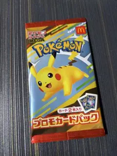 マクドナルド★ポケモンプロモカード2枚入り★新品未開封