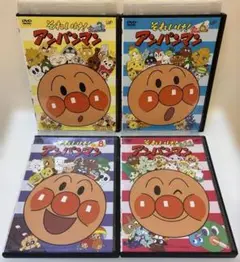 それいけ!アンパンマン　2005年　DVD 4作品セット