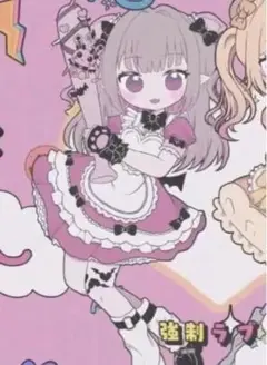 Item thumbnail for item aa99868f-ee79-48b2-9a48-9b247d402a5f