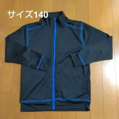 ハイネックラッシュガード サイズ140 黒/青