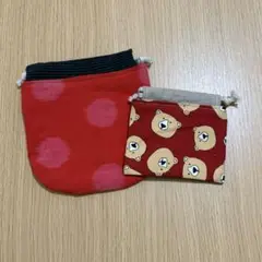 小物入れ　巾着セット　③