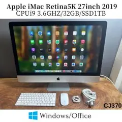 1/31までApple iMac 27インチ 2019モデル　メモリ48GB 2025年最新】iMac 2019 27 48gbの人気アイテム - メルカリ