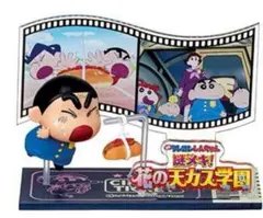 【新品未開封品】クレヨンしんちゃん リーメント フィギュア