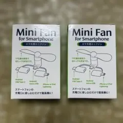 Mini Fan for Smartphone スマホ用ミニファン　 2個