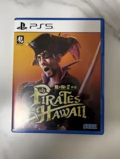 龍が如く8外伝　Pirates in Hawaii PS5