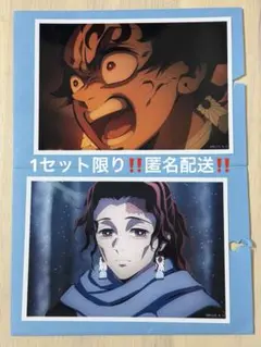 鬼滅の刃 無限城編 第1章 カフェ 第一期 場面写ブロマイドくじ 竈門炭治郎