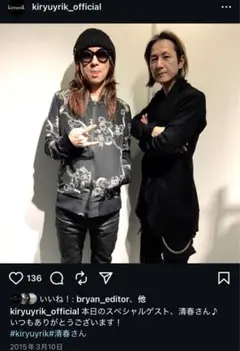 清春着用 kiryuyrik リバーシブルMA1 サンプル品