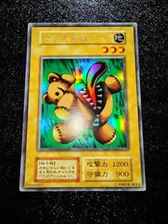 遊戯王　くいぐるみ　初期
