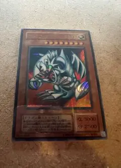 ブルーアイズ・トゥーン・ドラゴン　ウルパラ　PS00