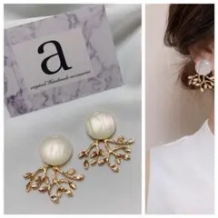 2139 2way☺︎シェル風カボションピアス×ゴールドリーフ☺︎