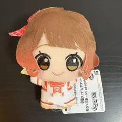学園アイドルマスター ちびぐるみ on stage! 花海佑芽