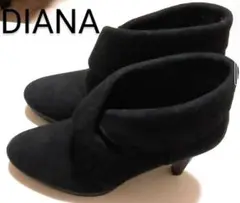 【ほぼ未使用】【今週末限定!】DIANA ブーティー ブーツ 23cm