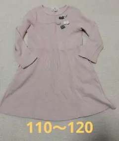 KUMIKYOKU 　組曲　　ピンク　 長袖　ワンピース M　110 120