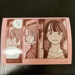 付き合ってあげてもいいかな ファミマプリント