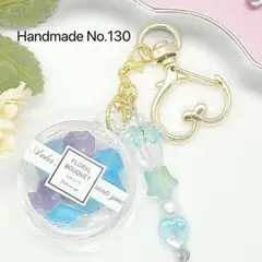 【チャーム】レジン　琥珀糖　お菓子　スイーツ　キーホルダー　ハンドメイド130