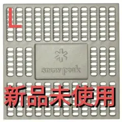 スノーピーク 火床ProL