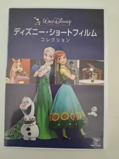 DVD ディズニーショートフィルムコレクション　アナと雪の女王