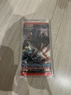 ポケモンカード　光を喰らう闇　初回製造版　未開封パック