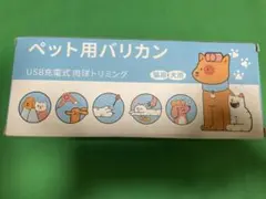 Item thumbnail for item 8235c005-c742-40ea-a761-85fbb8477ffd