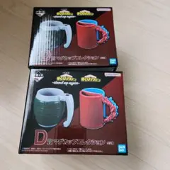 全2種セット マグカップコレクション 僕のヒーローアカデミア D賞