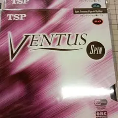 TSP VENTUS SPIN ブラック 2.0mm２枚セット